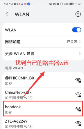 tplink路由器设置网址tpLogin.cn 192.168.1.1