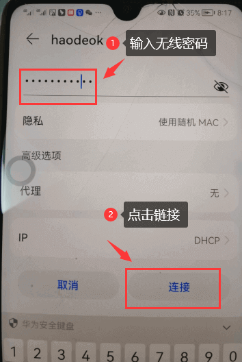 手机tplogincn登录首页登录不了,tplogincn登录不上去