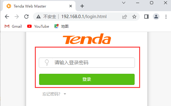 http://192.168.0.1登陆密码，http192.168.0.1登陆入口密码