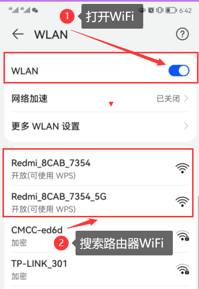 手机登陆miwifi.com设置小米路由器